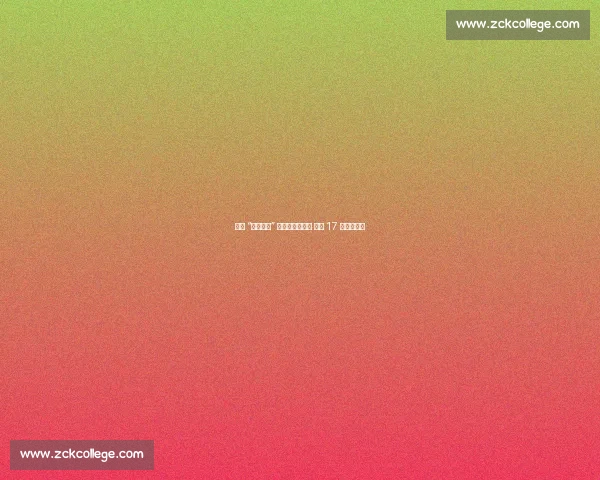 宿迁 “泳坛金花” 李桂芝再揽双金 续写 17 年征战传奇